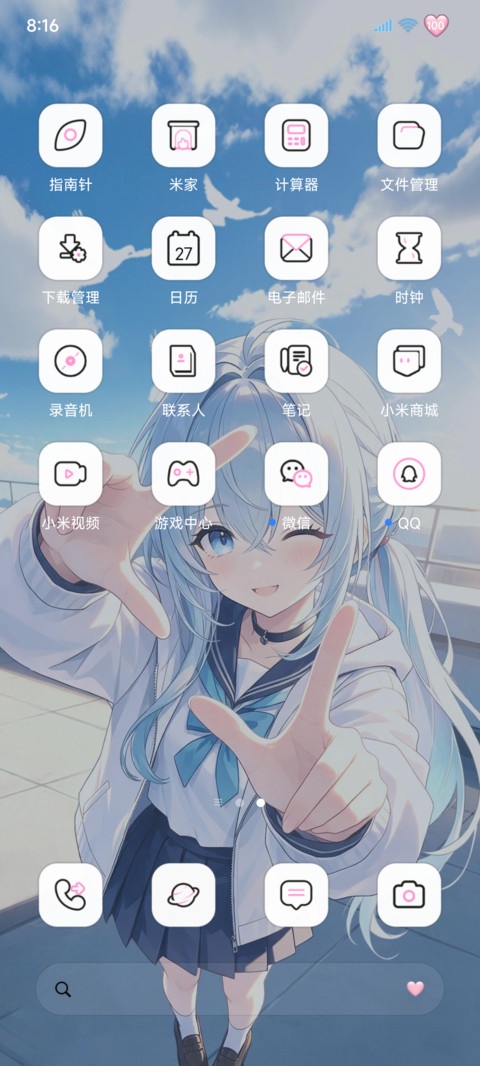 时间感应 心动一瞬 screenshot