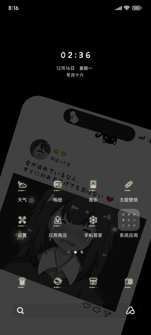 简 就这样吧 screenshot