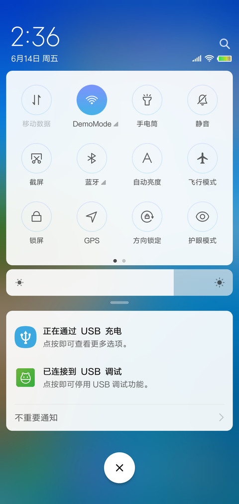 大海色的康哥 screenshot