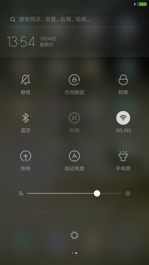 珍惜失去的（好评抽奖动态） screenshot