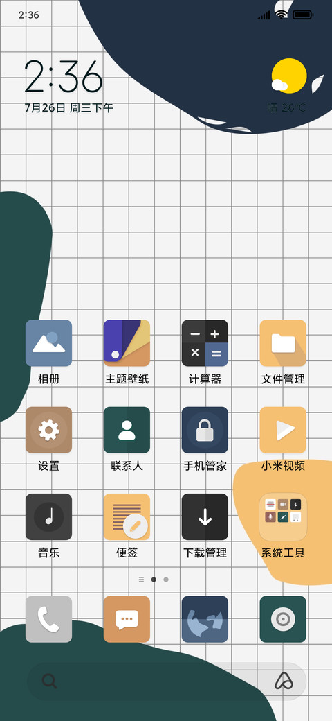 Abstract shapes_3MDS screenshot