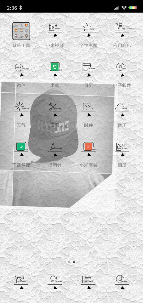 就是爱你呀 男 screenshot