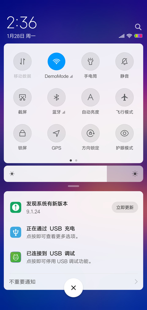 极简  天际 screenshot