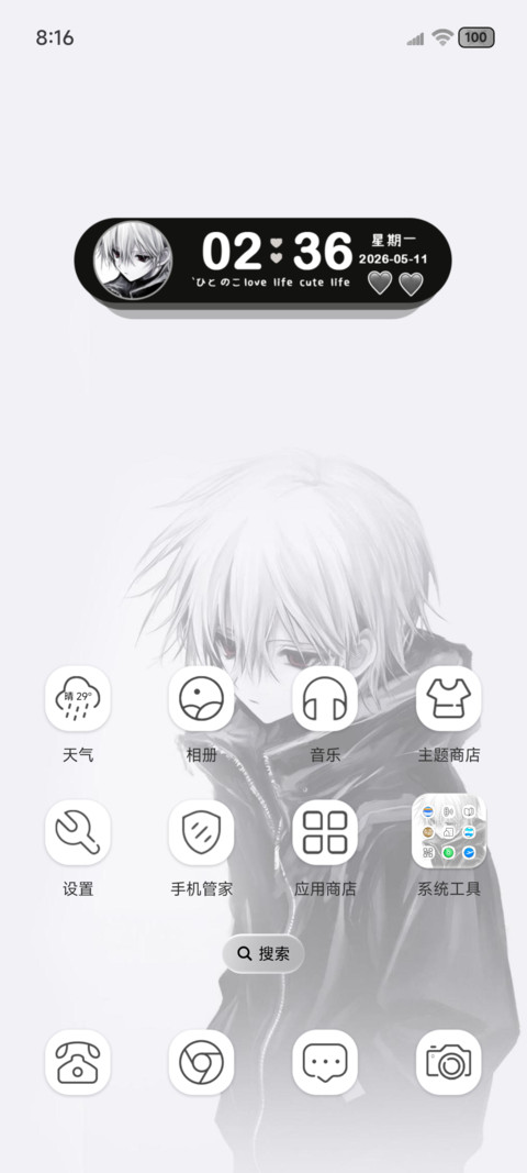 黑白动漫 悲噬入骨 screenshot