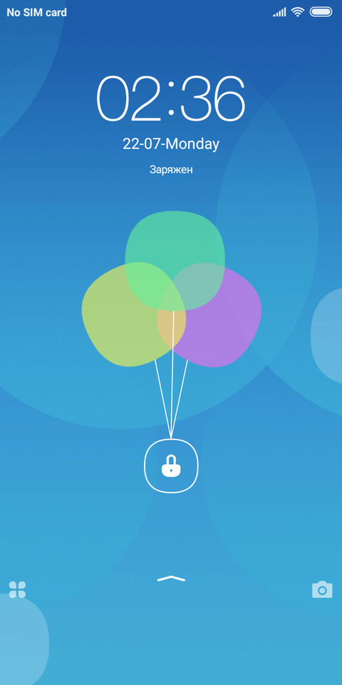 Forhs screenshot