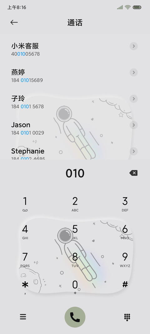 异形拟态 太空人 screenshot