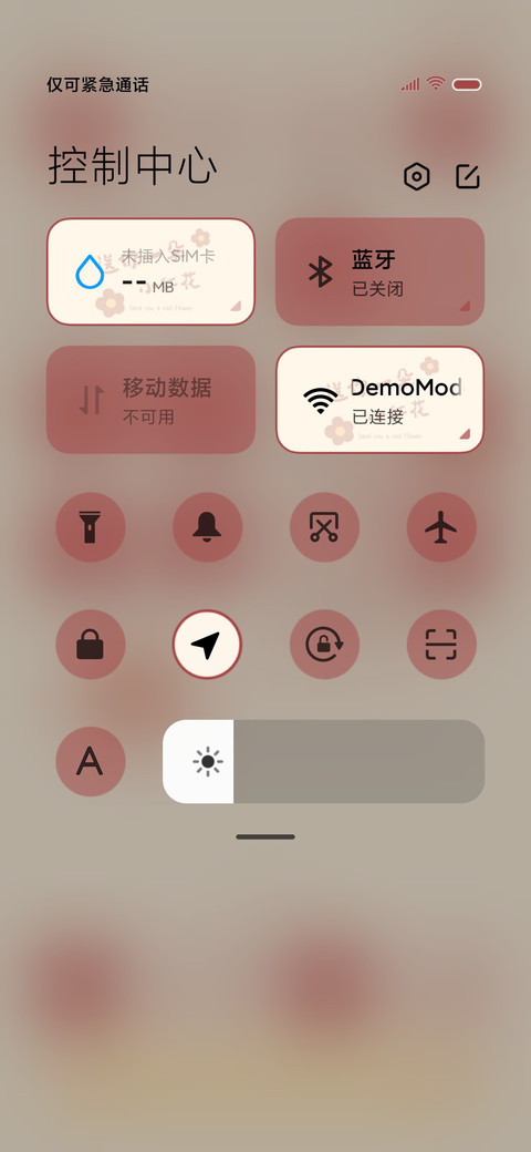 油画小红花 screenshot