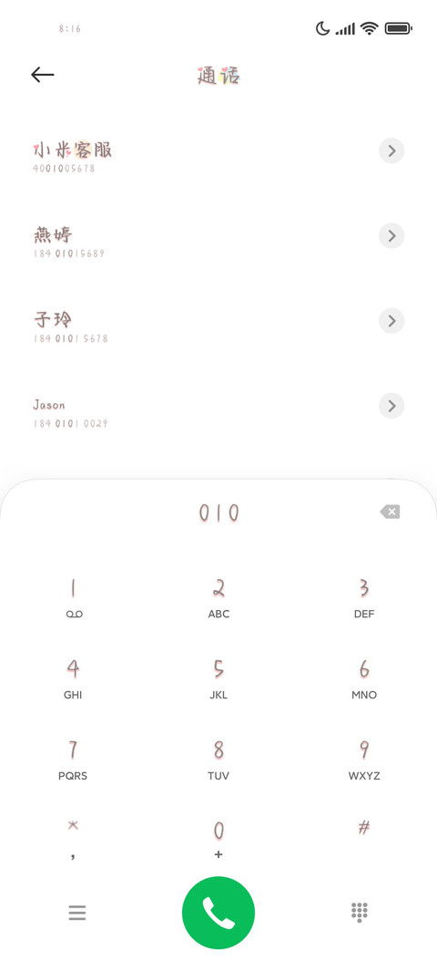 小熊本熊甜品屋 screenshot