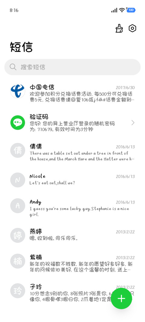 橘猫打盹蜷缩暖阳 screenshot