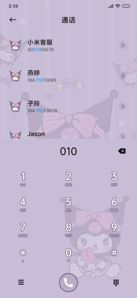 酷洛米jk小组件 screenshot