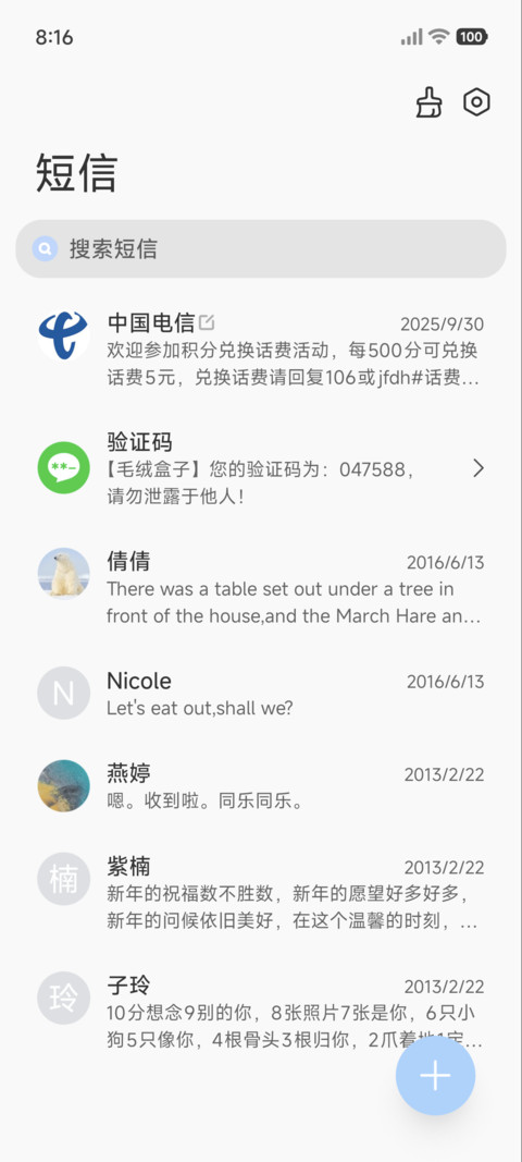 os自定义 波点渐变 screenshot
