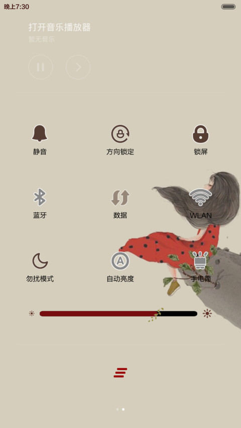春天的童话【iOS锁屏、自由桌面、音乐界面】 screenshot