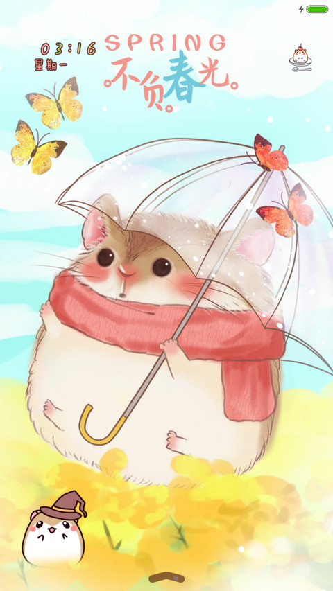 【好评返现】小仓鼠春天来了（动态多锁屏） screenshot