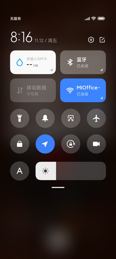 复古唱片日记 screenshot