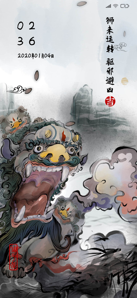 仙乎哉国风仙兽麒麟 screenshot