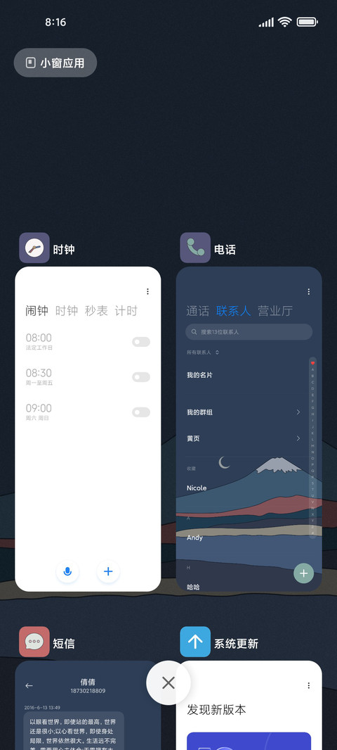 莫兰迪 南山南 screenshot