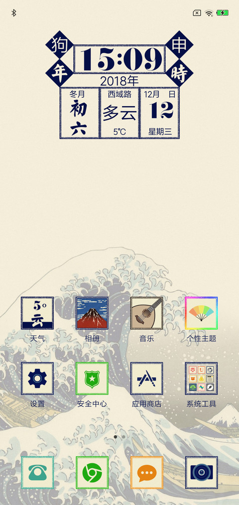 东方韵 screenshot