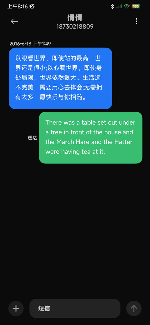 极简纯黑 PRO screenshot