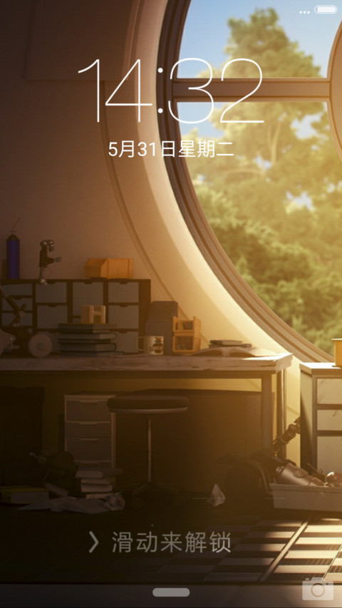 窗台的阳光 screenshot