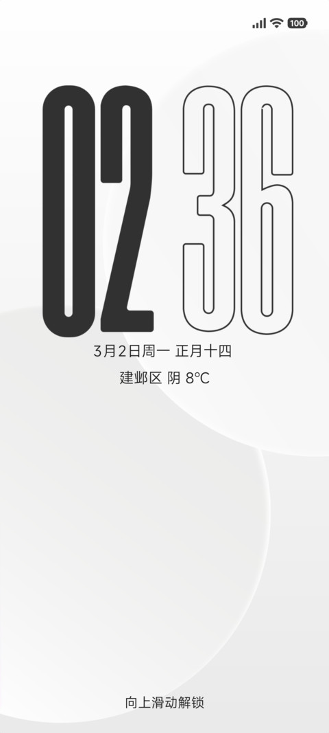源简白pro screenshot