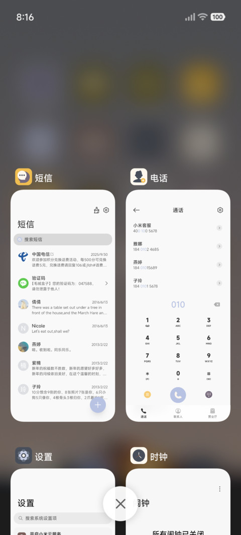 暮色山行 screenshot