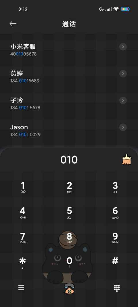 小黑喵 异形 screenshot