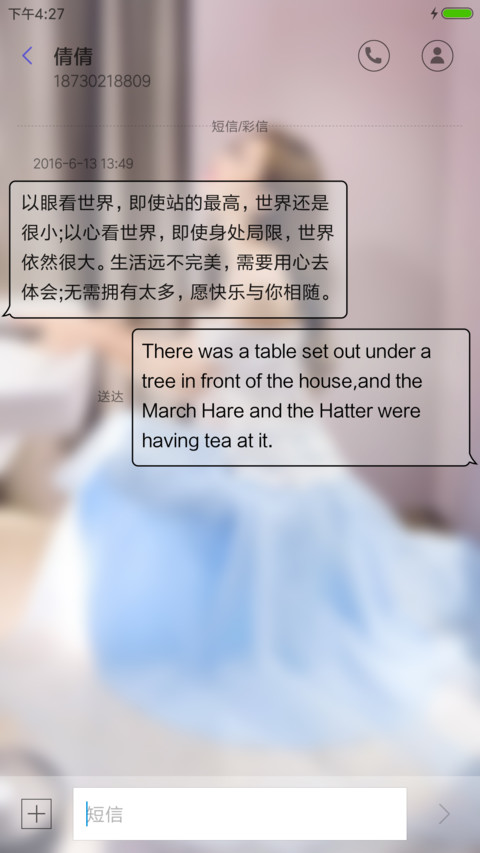 名缓美女 screenshot
