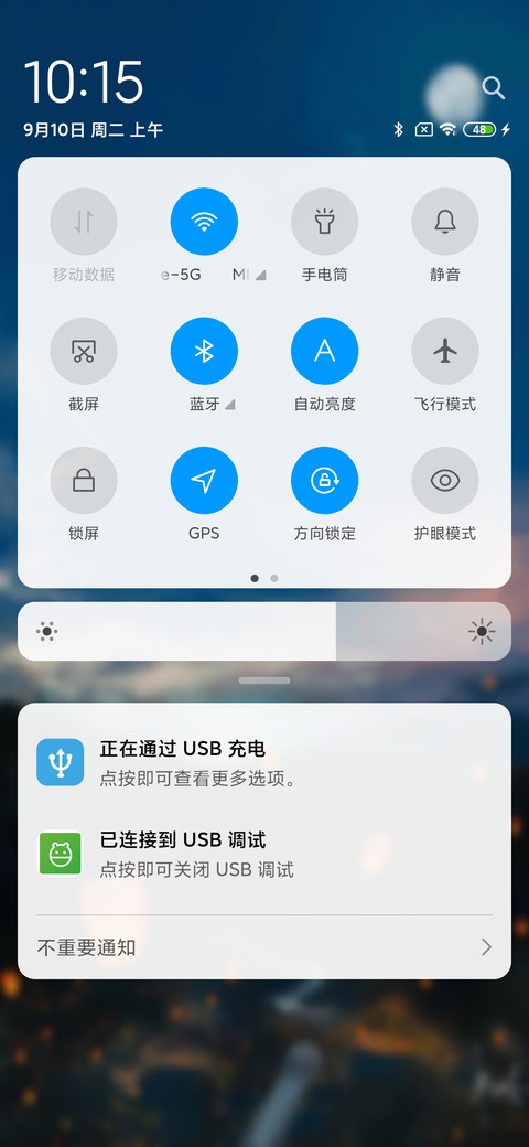 仙境 screenshot