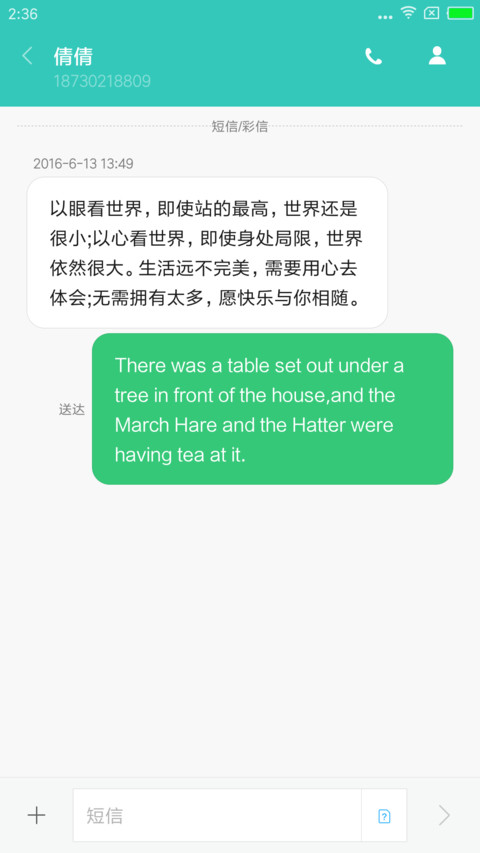 ZJ 倾心 screenshot