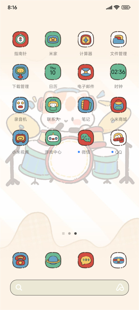 小猫演唱会动态 screenshot