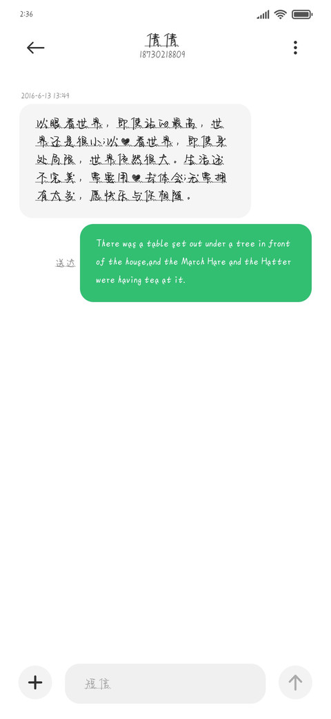 银河深处最爱你 screenshot