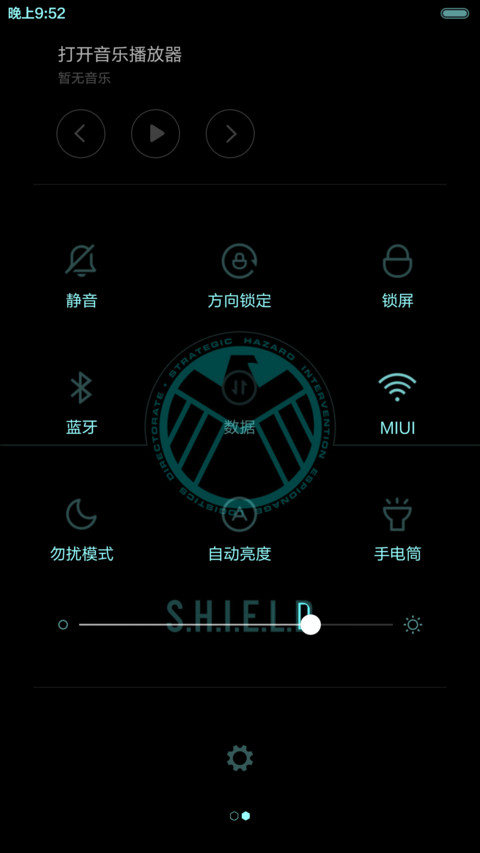 S.H.I.E.L.D(Blue) screenshot