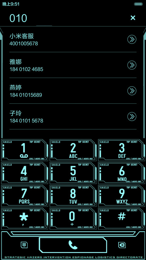 S.H.I.E.L.D(Blue) screenshot
