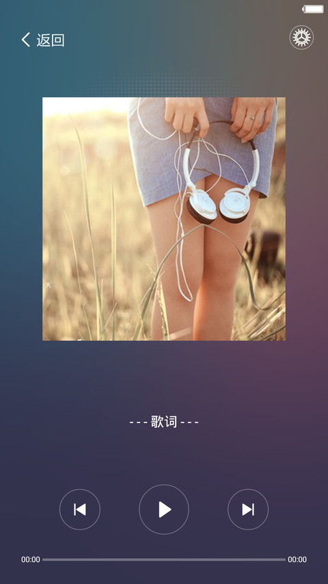 iOS win（永久免费+真密码+超级自由桌面） screenshot