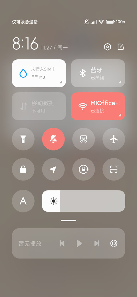 双模式 平铺可爱花 screenshot
