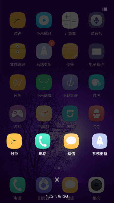 花蕊 screenshot
