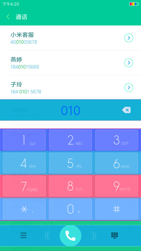 小小白花 screenshot