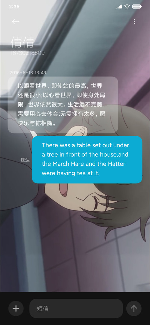 凸变英雄 为你改变 screenshot