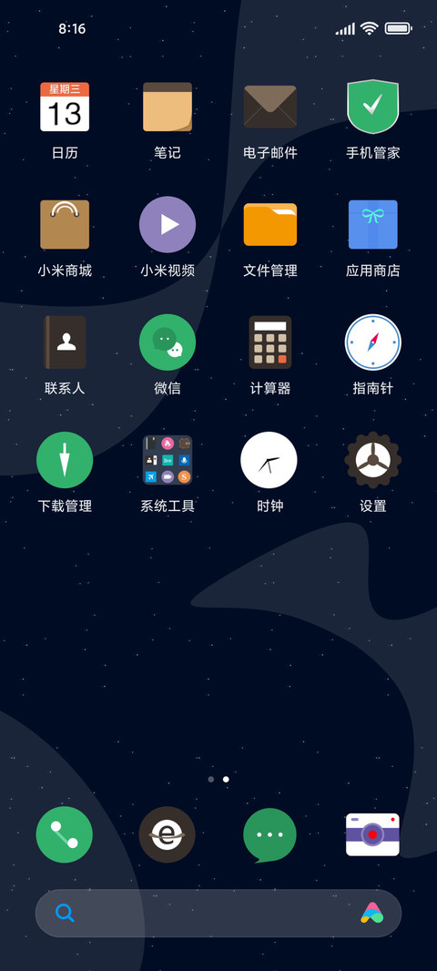 初创 screenshot