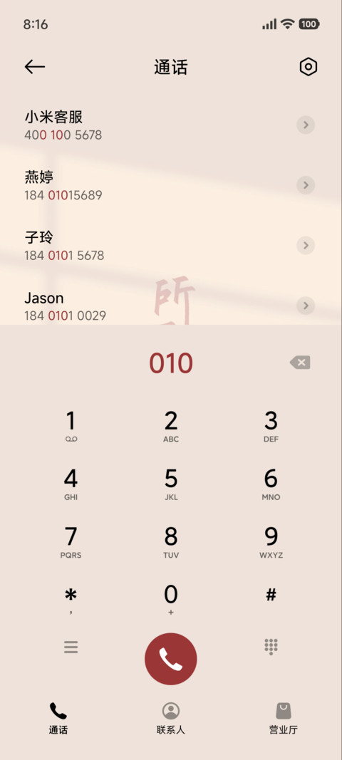 光影所愿皆所得 screenshot