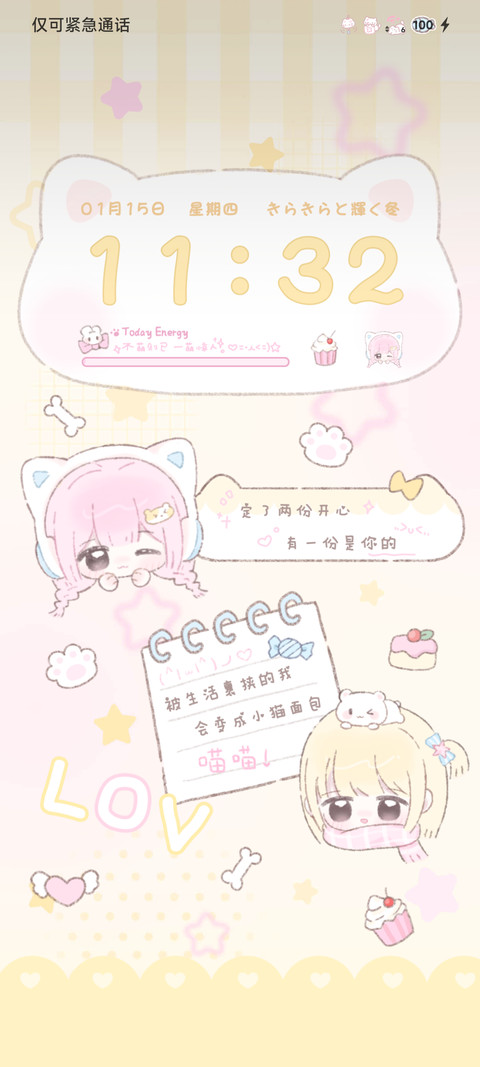 发光软萌奶黄小女孩 screenshot