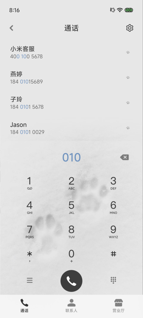 雪地小画家 screenshot