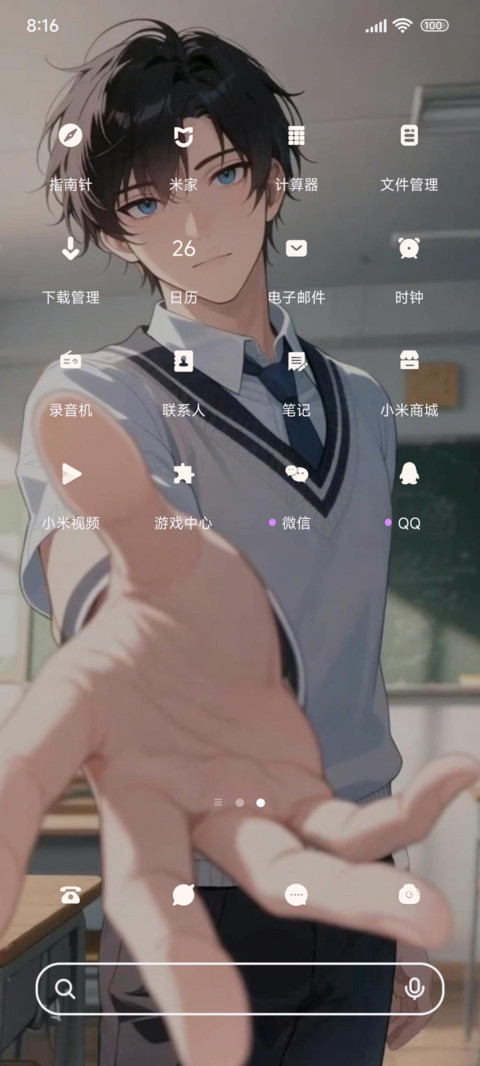 牵手陪你走 screenshot