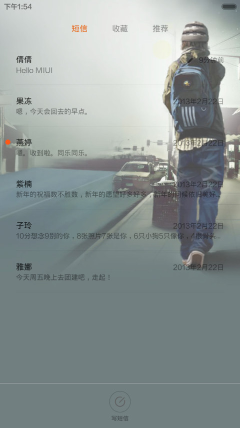 孤独患者(自定义文字) screenshot
