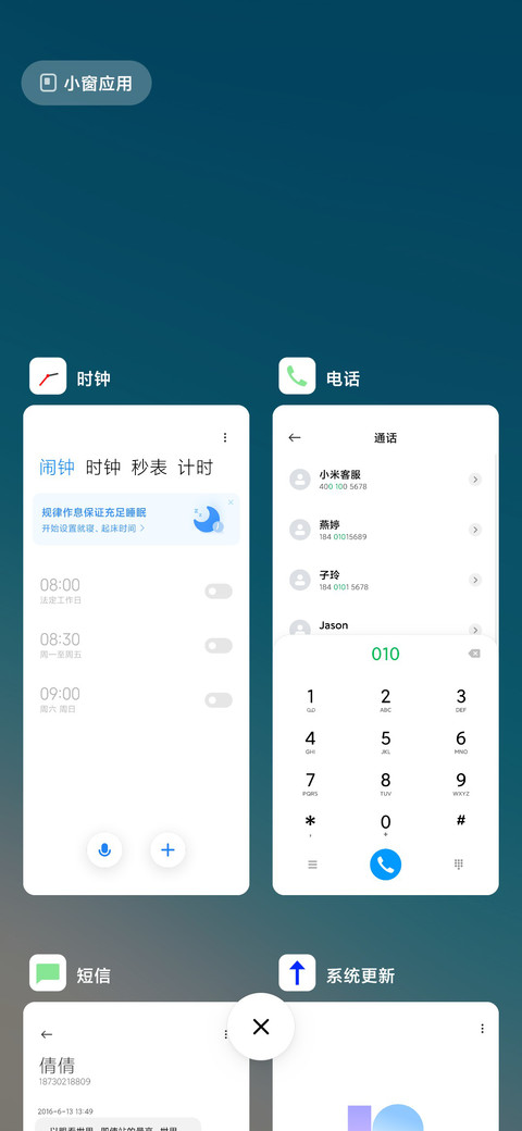 清新 S screenshot