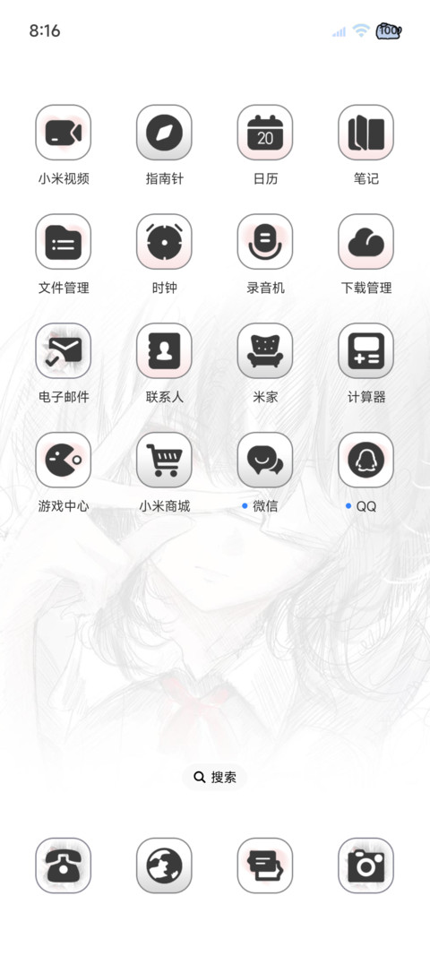 二次元 忧郁心结 screenshot