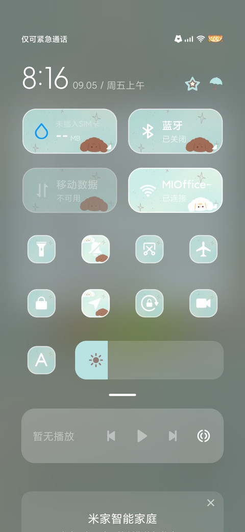 ins 涂鸦水果多图 screenshot