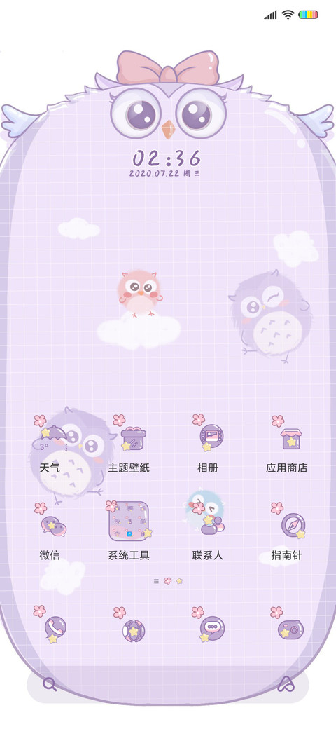 萌宠自动取款机 screenshot