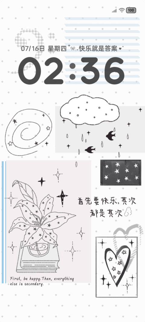 INS涂鸦百合充电 screenshot