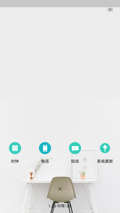 中国制造 简白生活 screenshot